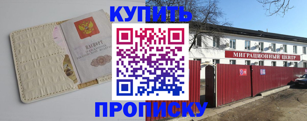миграционный учет в Емве