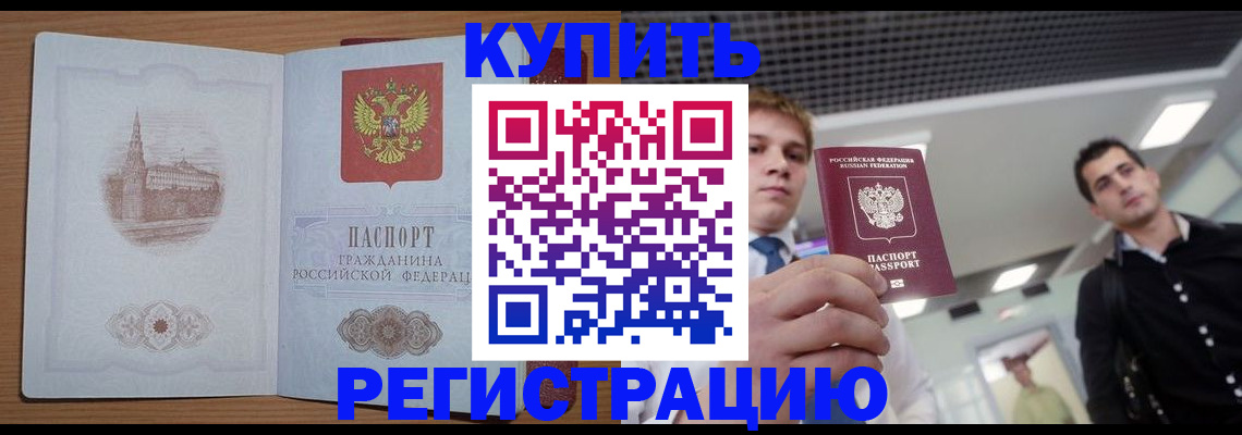 найти адрес прописки в Емве
